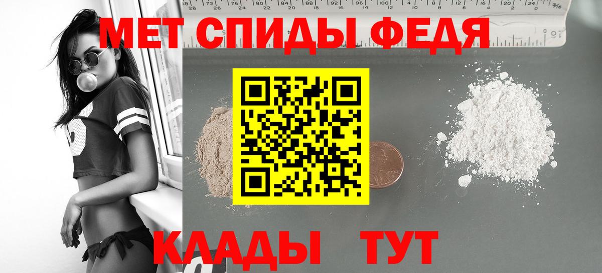 мега сайт  Amphetamine 97%  Вход с VPN  Котлас 