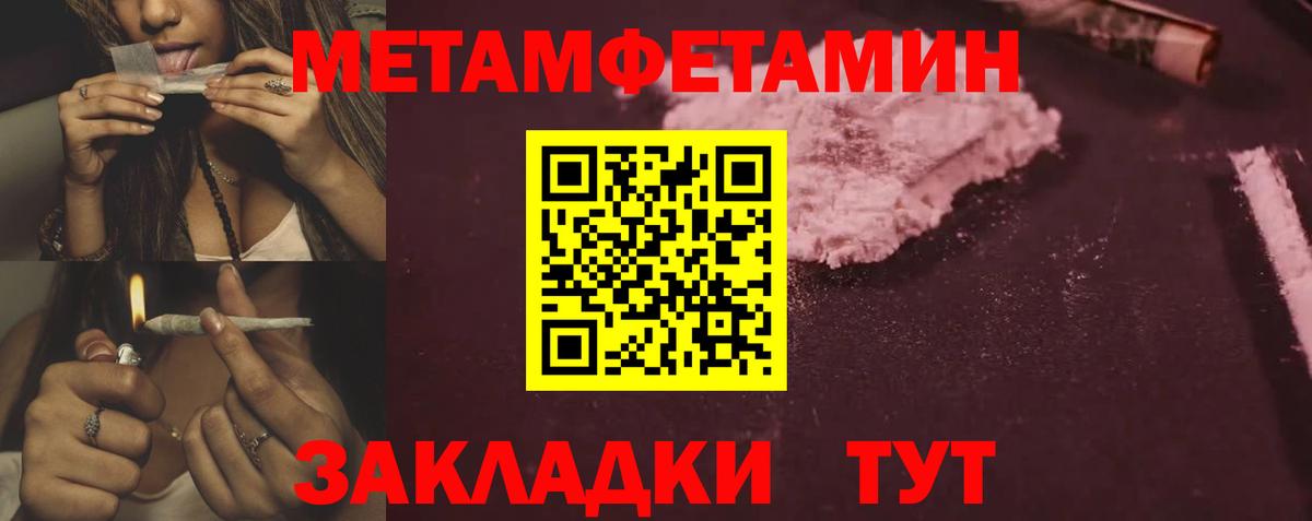 Амфетамин 97% Котлас