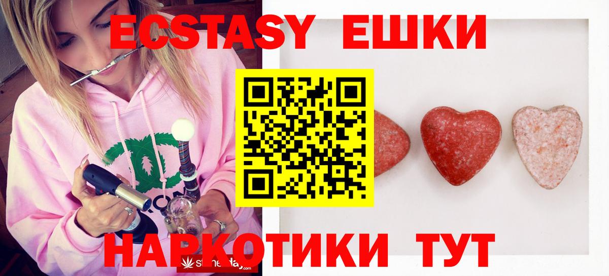 Ecstasy  Ecstasy бентли  Котлас  Вход с VPN  ЭКСТАЗИ Punisher 