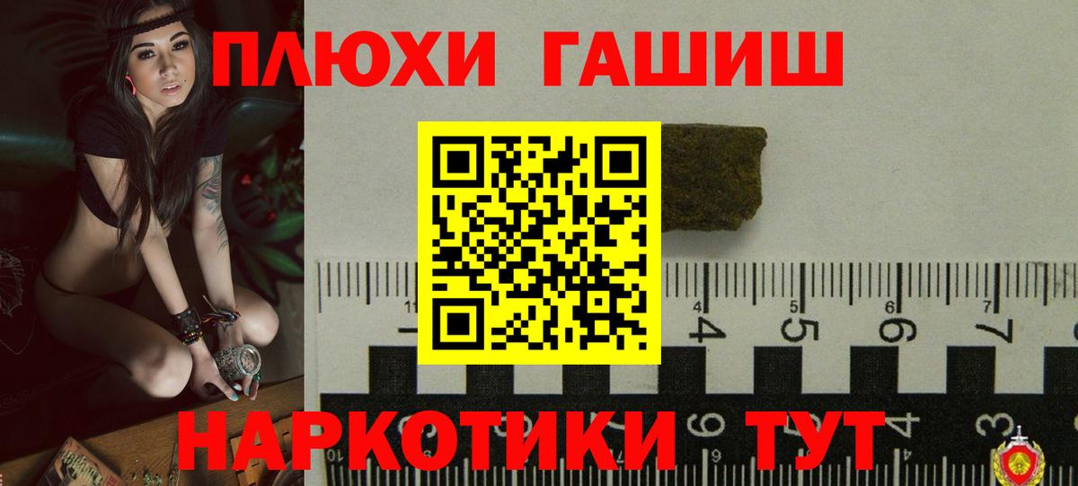 ГАШ AMNESIA HAZE Котлас