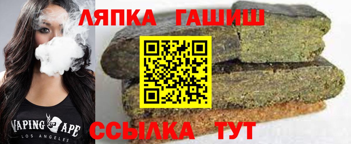 ГАШ Premium  ГАШ Изолятор  купить наркоту  Вход с VPN  Котлас  Гашиш 