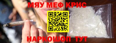 стаф Краснодар