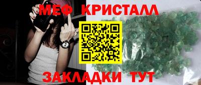 стаф Краснодар
