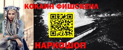 ALPHA PVP Краснокаменск
