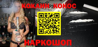 ALPHA PVP Краснокаменск