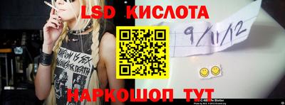ALPHA PVP Краснокаменск