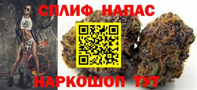 ALPHA PVP Краснокаменск
