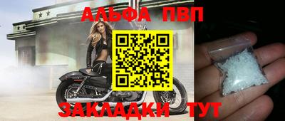 стаф Краснодар