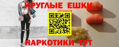 стаф Краснодар
