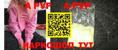 стаф Краснодар