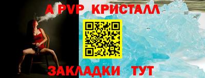 стаф Краснодар