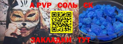 МДМА Краснознаменск
