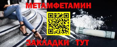 стаф Краснодар