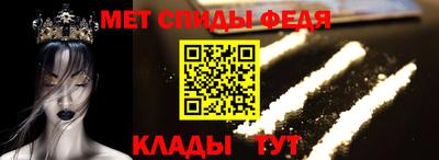 ALPHA PVP Краснокаменск