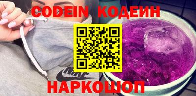 ALPHA PVP Краснокаменск