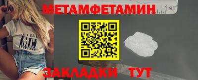 ALPHA PVP Краснокаменск