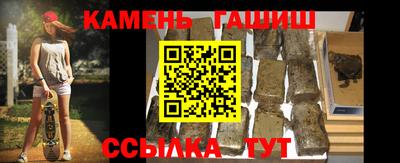 ALPHA PVP Краснокаменск