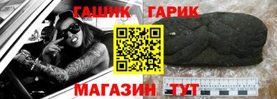 стаф Краснодар