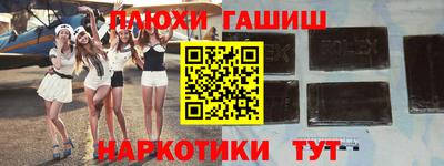 стаф Краснодар