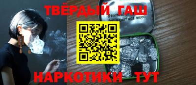 ALPHA PVP Краснокаменск