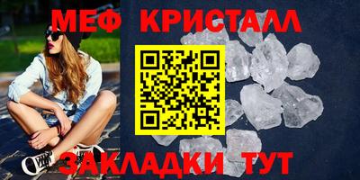МДМА Краснознаменск