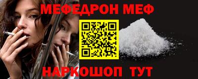 МДМА Краснознаменск