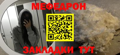стаф Краснодар