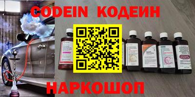 стаф Краснодар