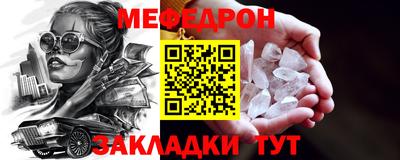 ALPHA PVP Краснокаменск