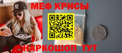 ALPHA PVP Краснокаменск