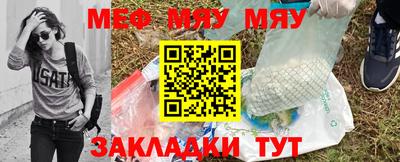 МДМА Краснознаменск