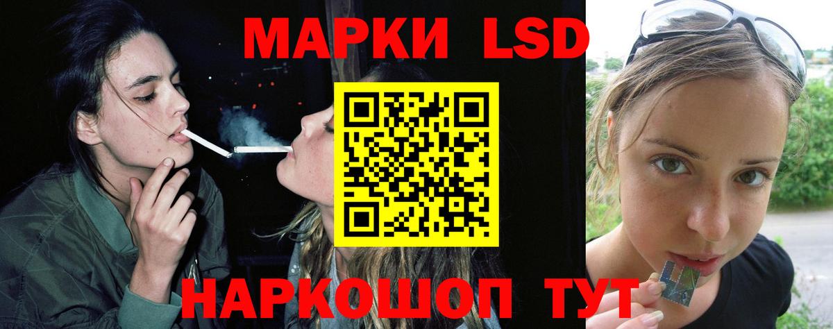 Котлас  ЛСД экстази ecstasy  LSD-25 экстази ecstasy  LSD-25 экстази  Вход с VPN 