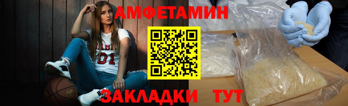 МЕТАМФЕТАМИН винт Котлас