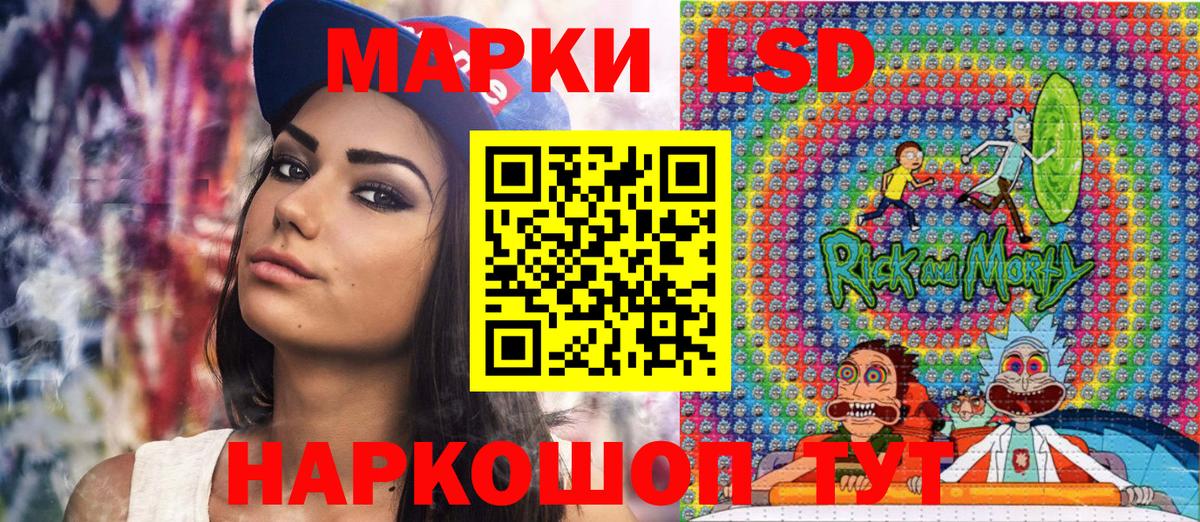Марки N-bome 1500мкг  Марки N-bome 1500мкг  Вход с VPN  Наркотические марки  Котлас 