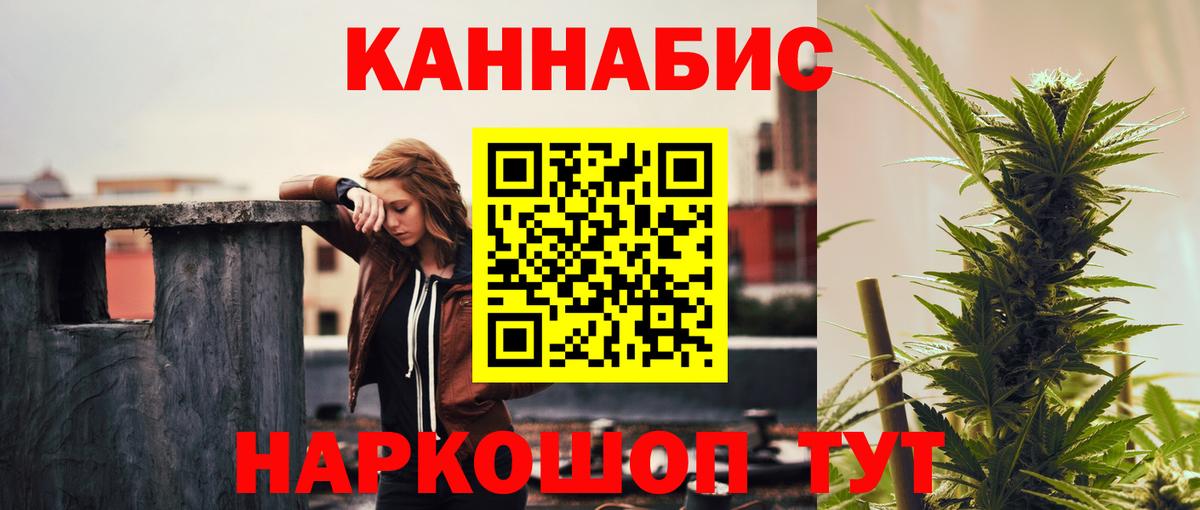 Бошки марихуана семена  Марихуана Amnesia  Марихуана индика  Вход с VPN  Котлас 